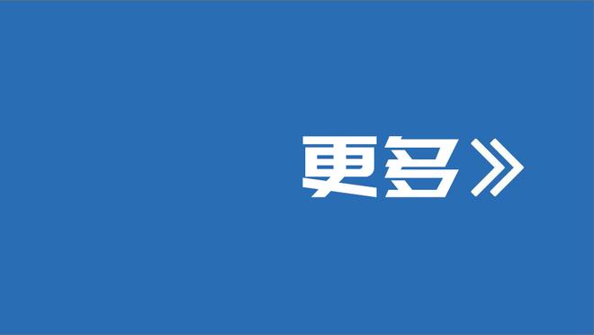 拉塞尔：我们给了自己赢球机会 但比赛被一些不可控因素控制